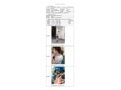 WTF21F03016109H 2022 公示信息