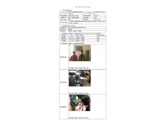 WTF21F03021100H 2022 公示信息