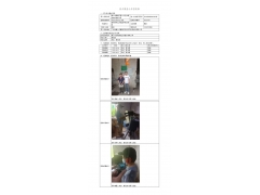 WTF21F03022110H 2022 公示信息