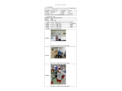WTZ21F12146079H 2022 公示信息