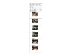 WTF20F04023575H 2022 公示信息