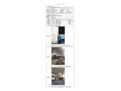 WTF20F09071672H 2022 公示信息