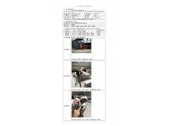 WTF21F05052622H 2022 公示信息
