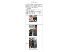 WTZ21F04039172H 2022 公示信息