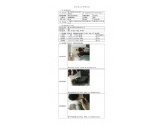 WTF20F10078028H 2022 公示信息