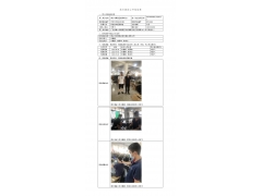 WTF21F06056210H 2022 公示信息
