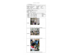 WTF22F03058560H 2022 公示信息