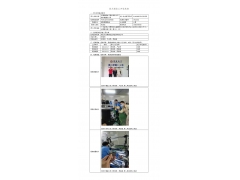 WTF22F03043996H 2022 公示信息