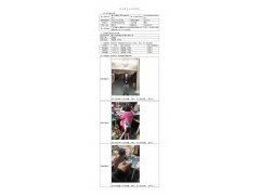 WTF21F11128030H 2022 公示信息