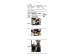 WTF21F06056217H 2022 公示信息