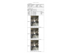 WTF21F11117426H 2022 公示信息