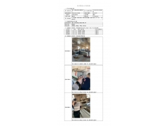 WTF21F11117428H 2022 公示信息
