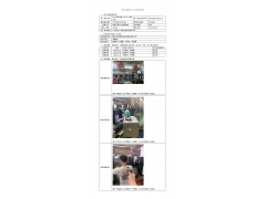 WTZ20F06033443H 2022 公示信息