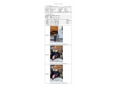WTF21F11117417H 2022 公示信息