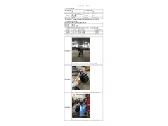 WTF21F05042806H 2022 公示信息