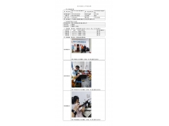 WTF21F05048593H 2022 公示信息