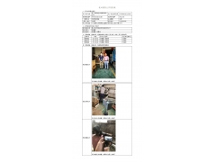 WTF21F04041528H 2022 公示信息