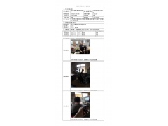 WTF21F11124349H 2022 公示信息