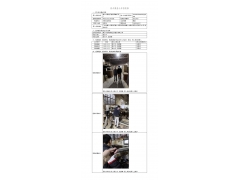 WTF21F11124365H 2022 公示信息