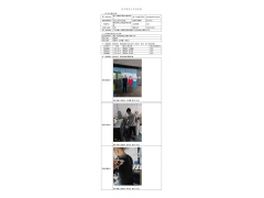 WTF21F04041499H 2022 公示信息
