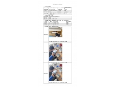 WTF21F10111560H 2022 公示信息
