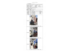 WTF21F12133527H 2022 公示信息
