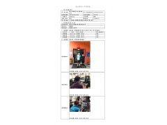 WTF21F04041322H 2022 公示信息