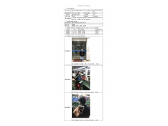 WTF21F10116489H 2022 公示信息