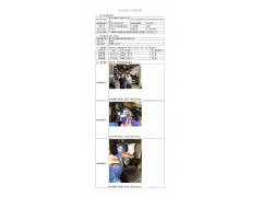 WTF21F04041327H 2022 公示信息