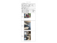 WTF21F05052616H 2022 公示信息
