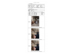 WTF21F11130902H 2022 公示信息