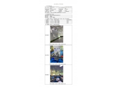 WTZ21F12145805H 2022 公示信息