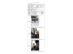 WTZ21F03027626H 2022 公示信息