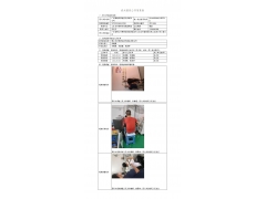 WTF21F06061079H 2022 公示信息