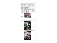 WTZ21F03017997H 2022 公示信息