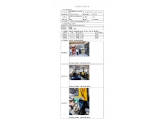 WTF21F10114438H 2022 公示信息