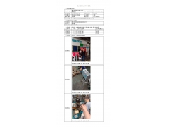 WTF21F05043970H 2022 公示信息
