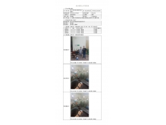 WTF21F12133342H 2022 公示信息