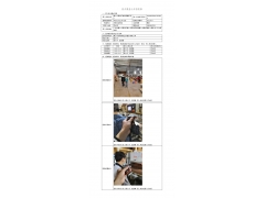 WTF21F12134732H 2022 公示信息