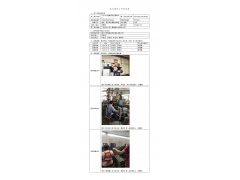 WTZ21F04027661H 2022 公示信息