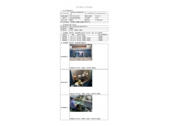 WTF21F04041966H 2022 公示信息