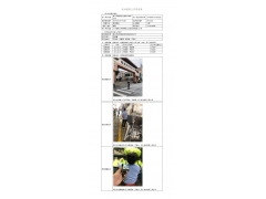 WTF21F07071720H 2022 公示信息