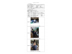 WTF21F04040162H 2022 公示信息