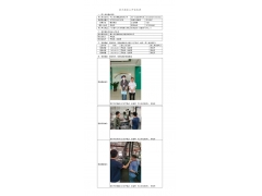WTZ21F04032567H 2022 公示信息