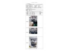 WTF21F04032892H 2022 公示信息