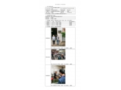 WTZ21F04030853H 2022 公示信息