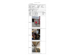 WTF21F06055988H 2022 公示信息