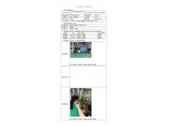 WTZ22F02028316H 2022 公示信息
