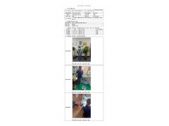 WTF21F09105092H 2022 公示信息