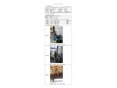 WTF21F06055280H 2022 公示信息